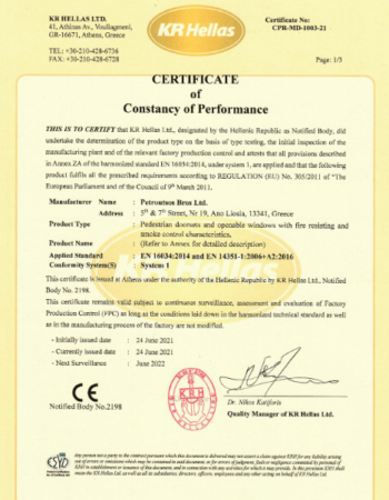 EN 16034:2014
