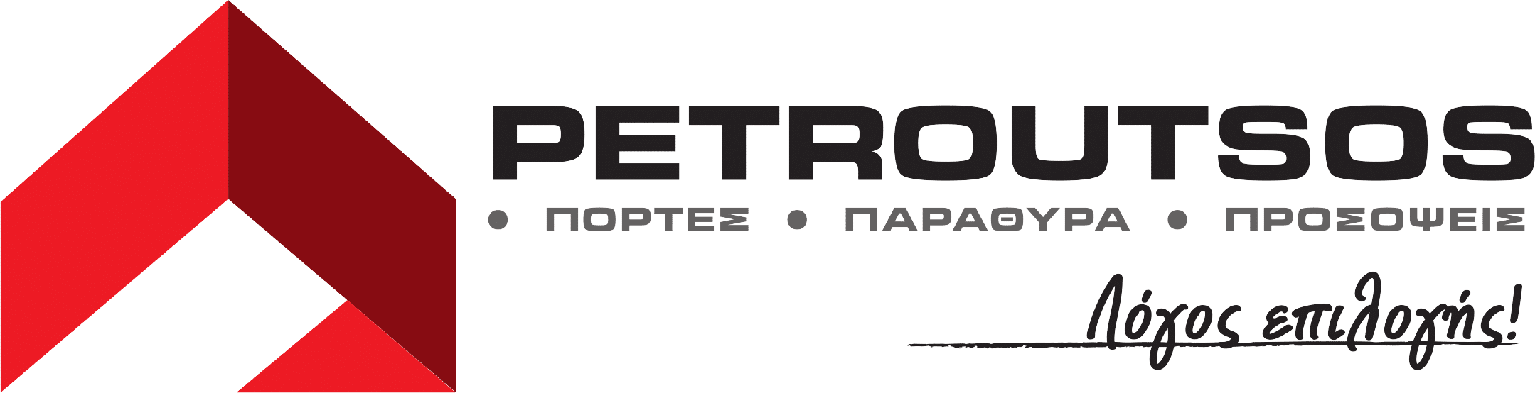 Petroutsos — Πόρτες, Παράθυρα, Προσόψεις